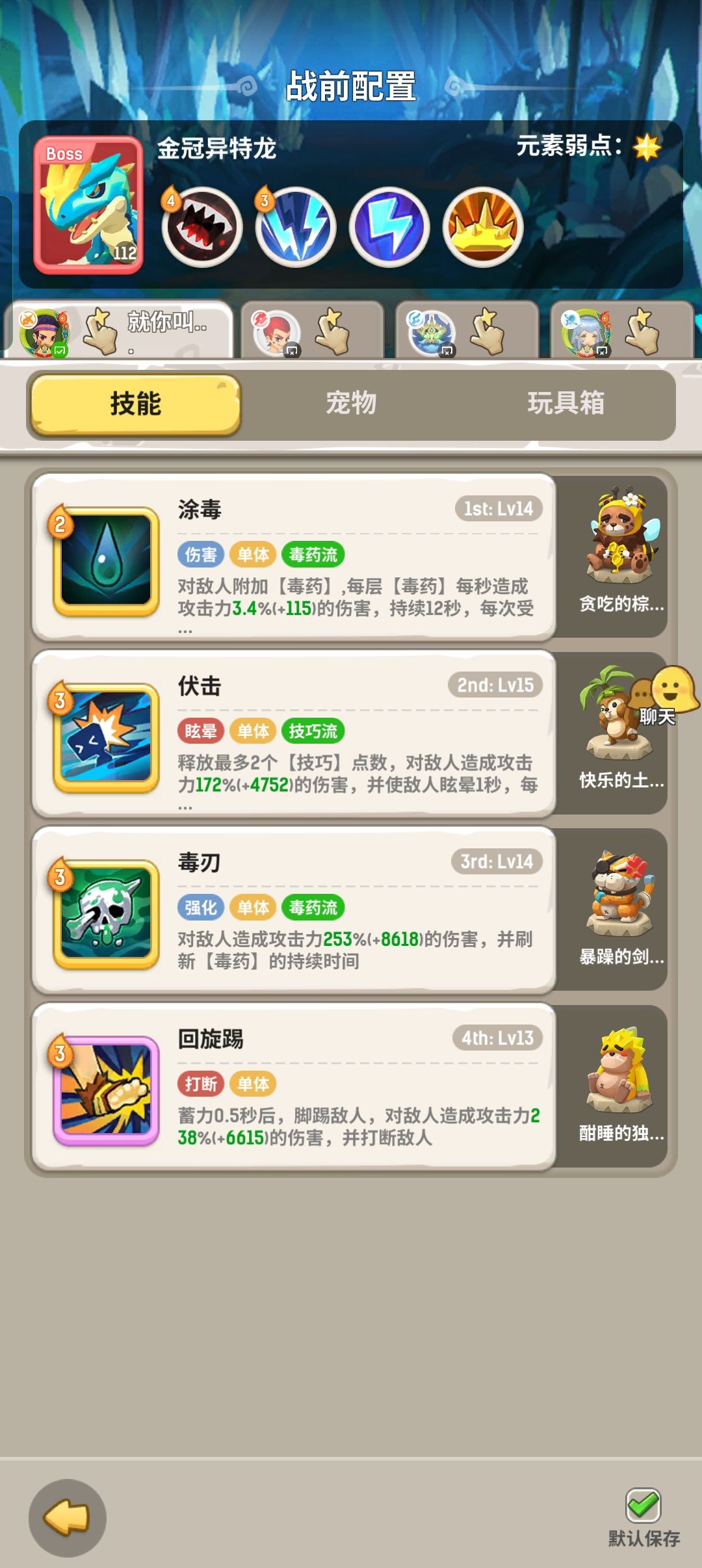 拉瀑海192 金冠异特龙 3