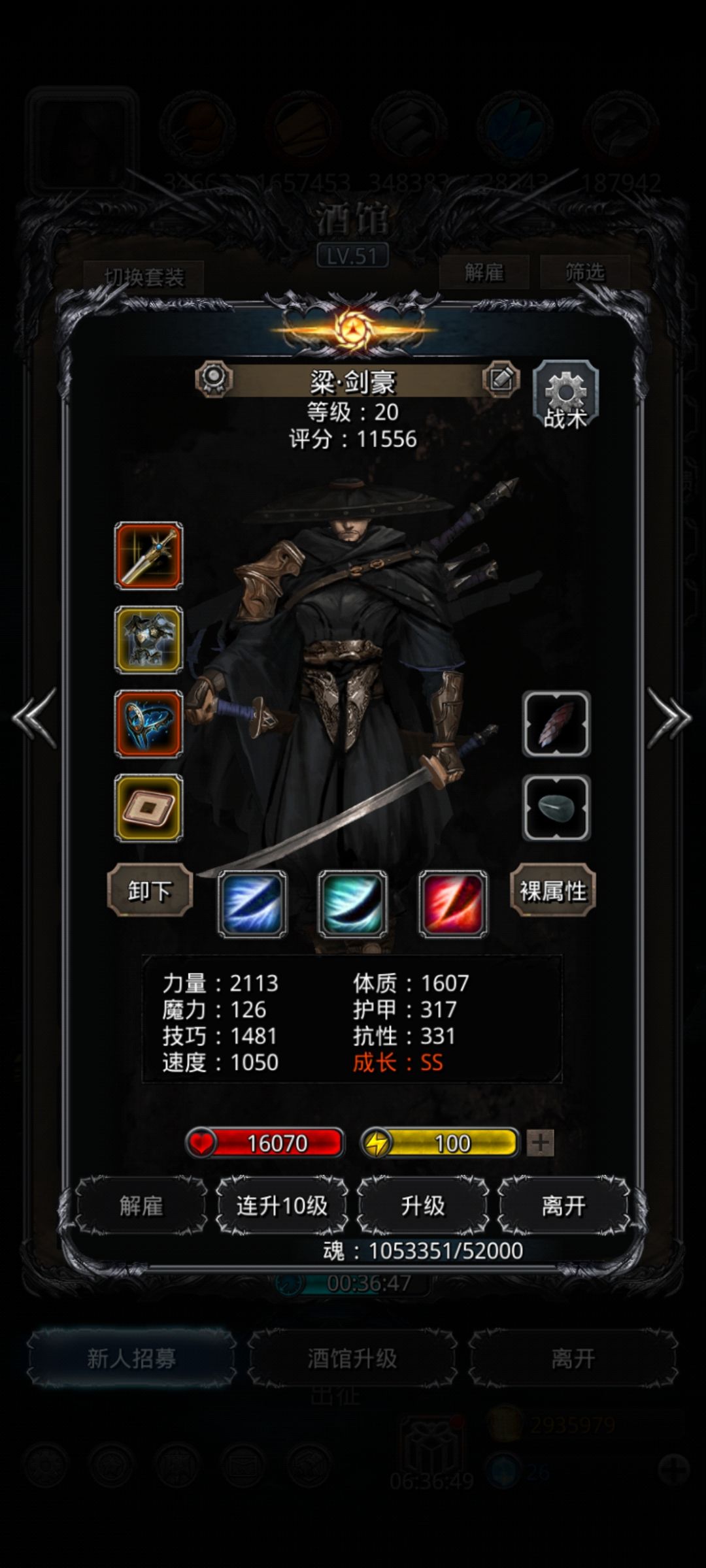 刷脸一带二 1