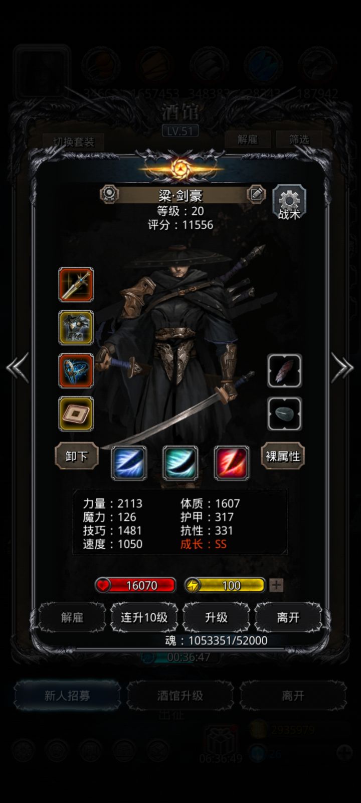 刷脸一带二截图