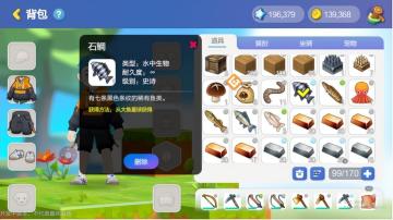 《手工星球》在家里也能圈养稀有鱼类？钓鱼达人都这样捕获石鲷