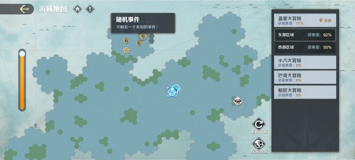 求助🥺截图