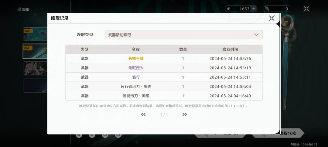 今天爆率这么高的吗 3