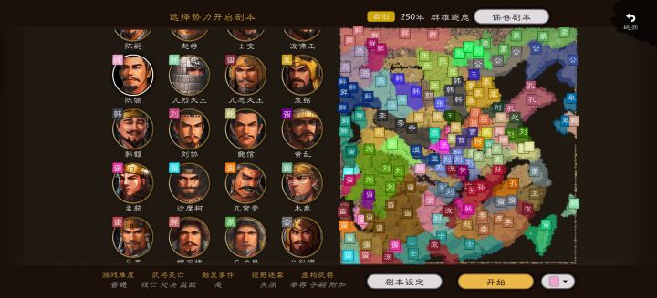 多出点异族服饰吧截图