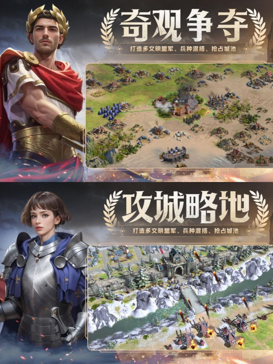 SLG战争策略❗不肝不氪爽玩❗再也不当打工仔 3
