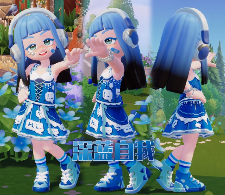 🦋【深蓝自我】🦋截图