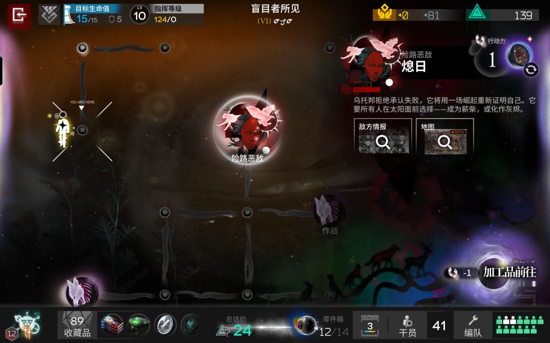 借过一下 2