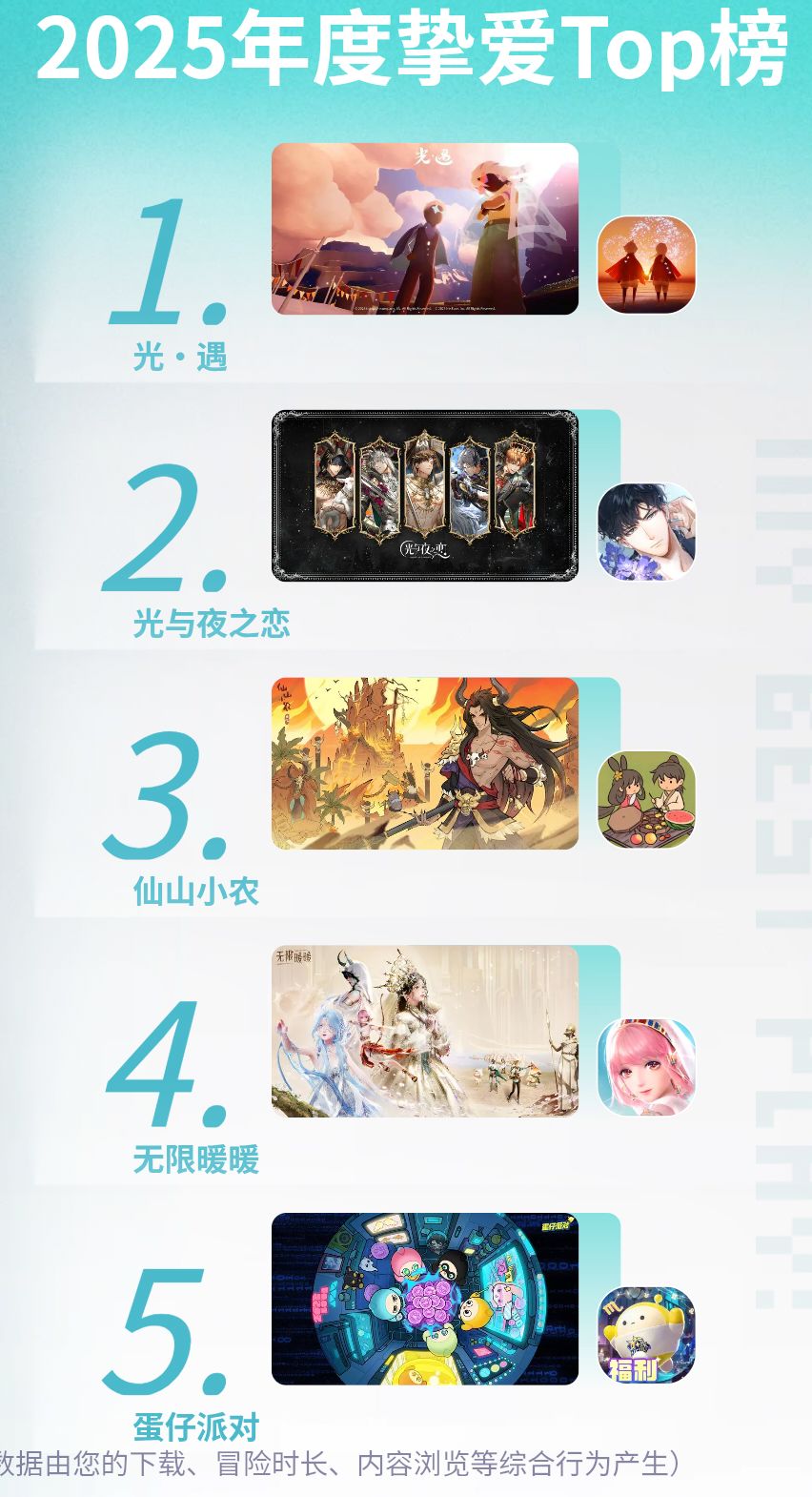 动态图片 4