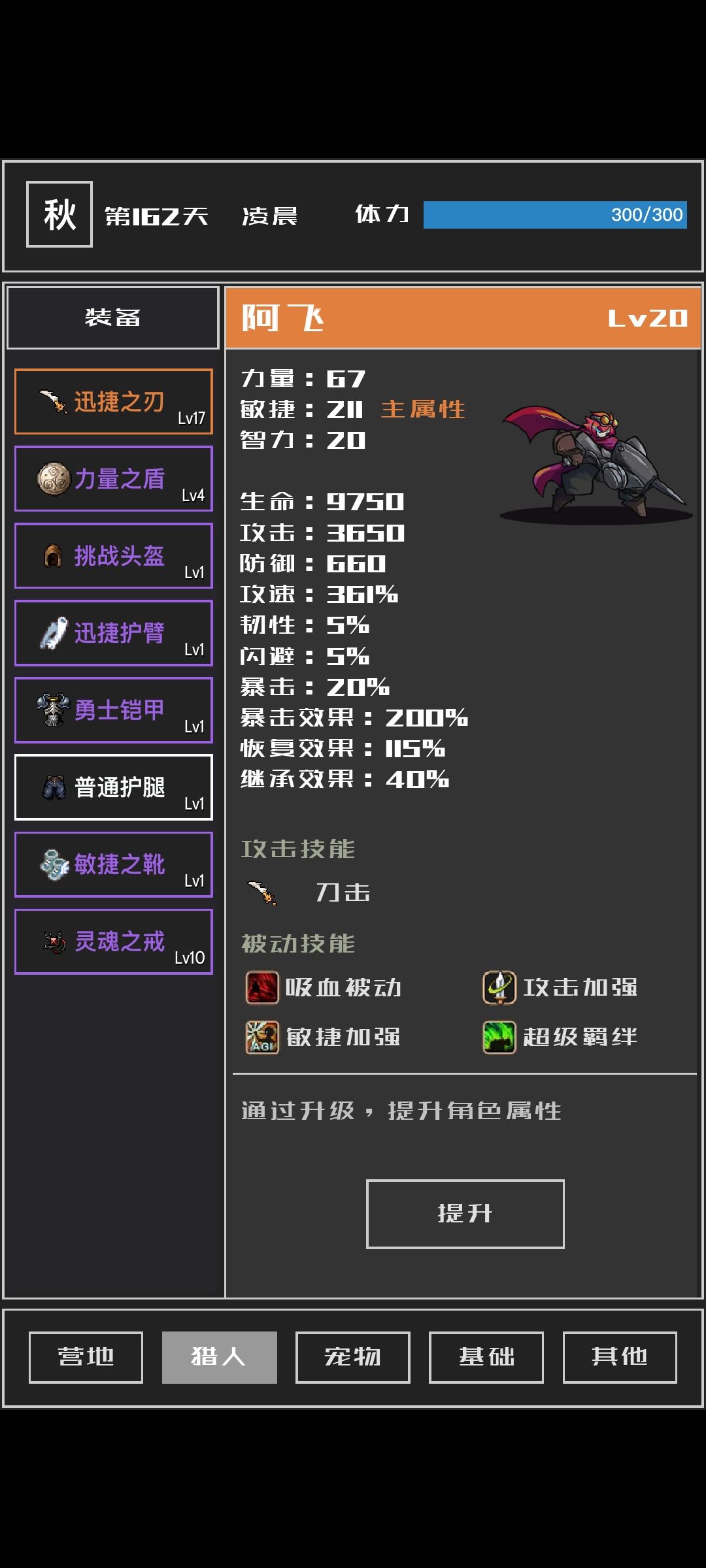 突然通关了,其实提升空间还挺大的 3