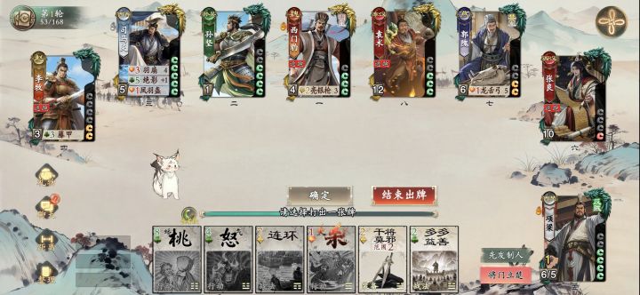 也不知道这武将是谁设计出来的,马都没有了,唱半个小时,8个人跑5个截图