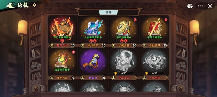 问个问题这个几脉比张三丰强截图