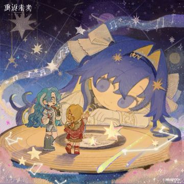星星驻足于此