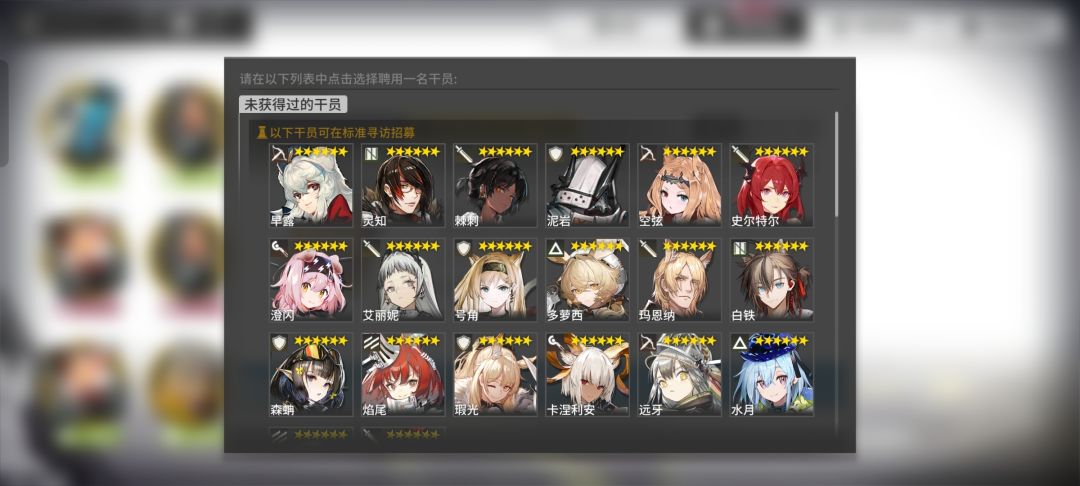 六星自选求助 2