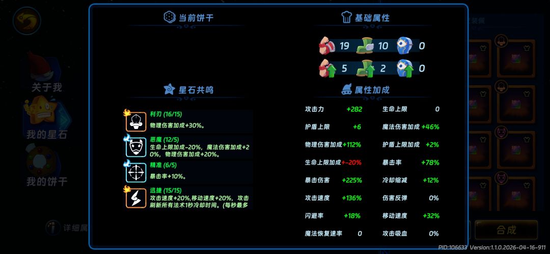 新副本解法 3