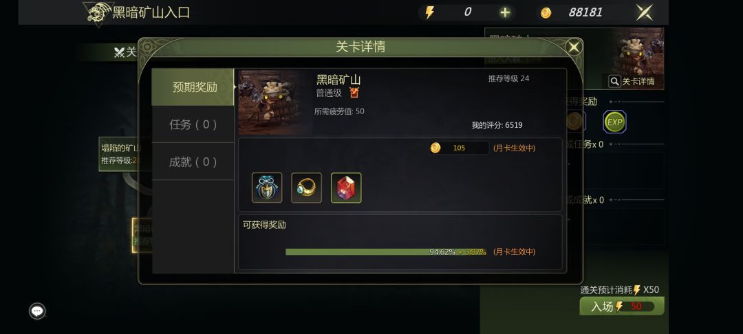 有bug官方快来 1