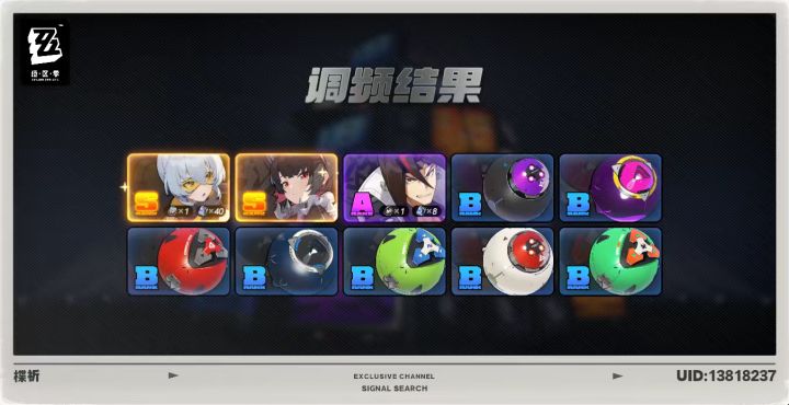 坏了,新手保护期了截图