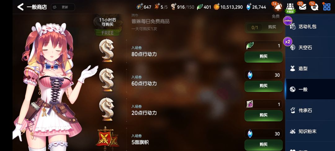 活动必买 2