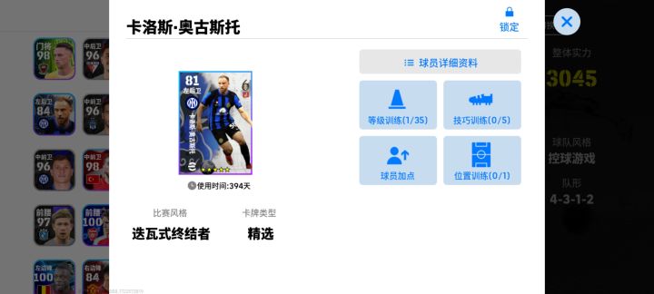 有没有大佬帮我看一看这两张卡能不能用?截图