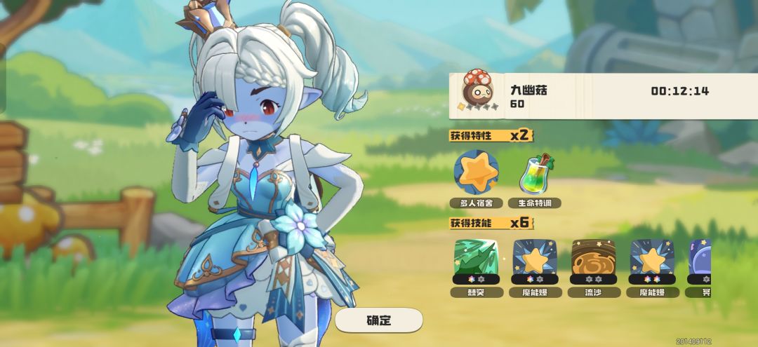 S3赛季总结 3