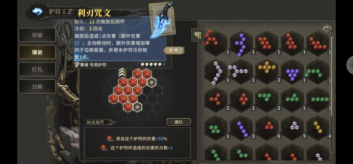 今天又成两个，感觉自己打孔技术已经是大师级别的了[表情_流口水][表情_流口水][表情_流口水]截图