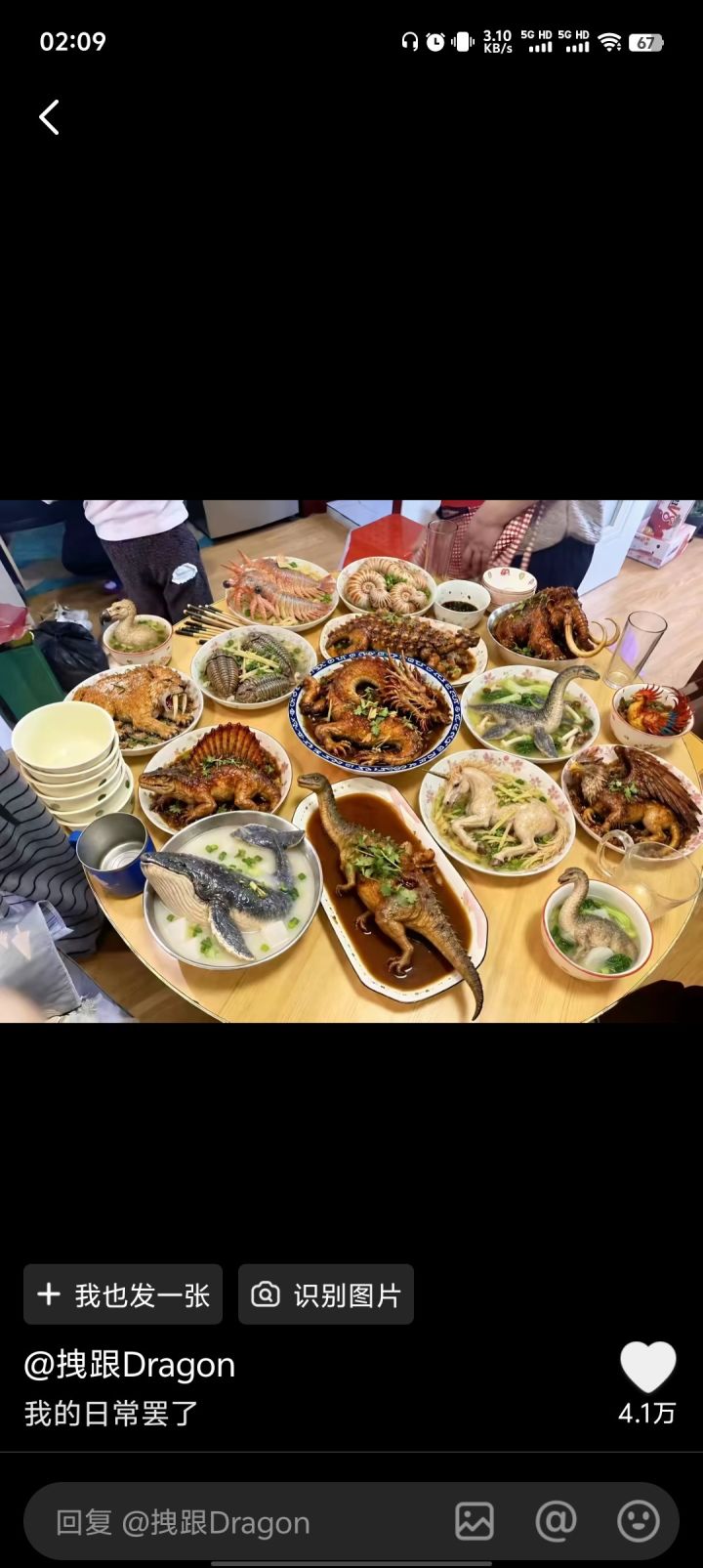 一语点醒梦中人
门客问题解决了，我又恢复动力了，各位大神，不要藏私踊跃回答萌新的问题，这个论坛只能根据这些帖子，来回答这些疑惑和问题，有了各位大佬 ，不要潜水了，各位，我觉得这游戏还能再活500年，动力满满啊，各位，我要再 战三天三夜去了。
拜谢大神，不行，死活艾特不出来，感谢截图中的大神，拜谢，拜谢截图
