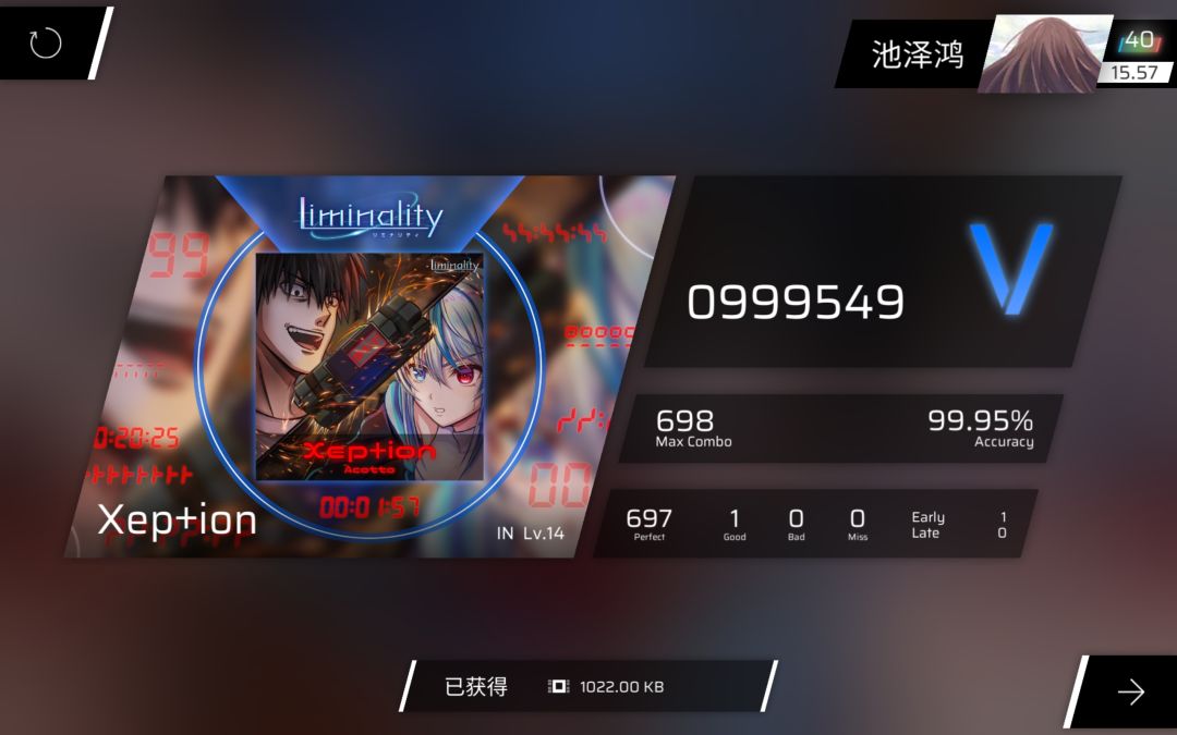 IN7~15.3余1制霸 2