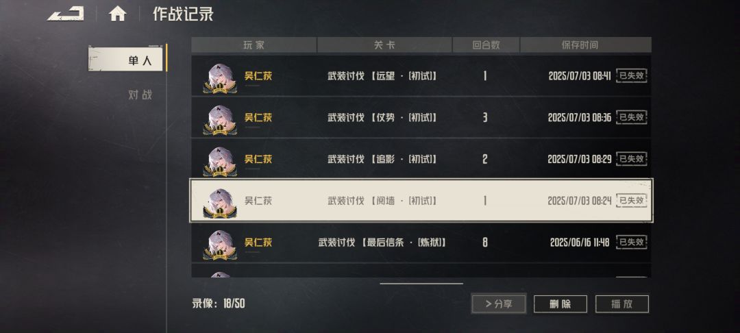 要死啊紫龙 1