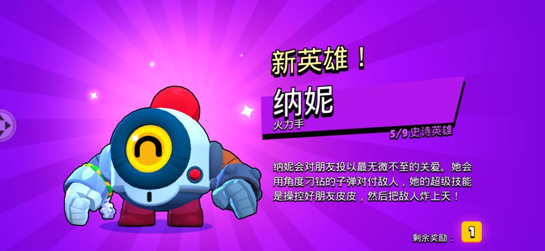 动态图片 4