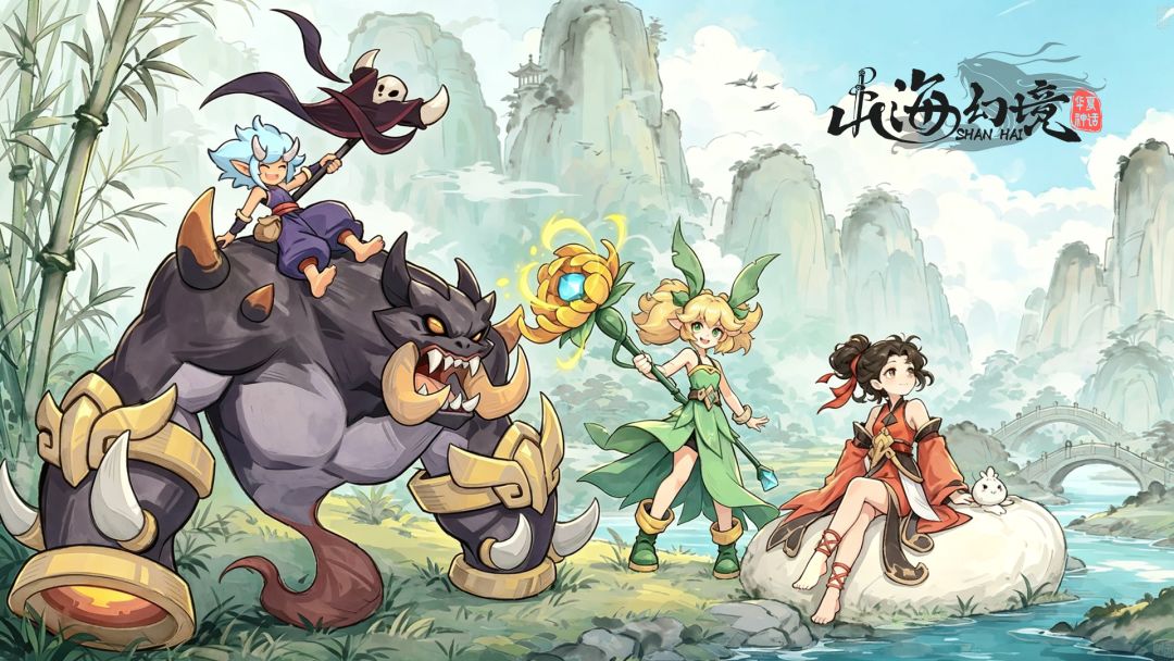 7月8日停服更新公告