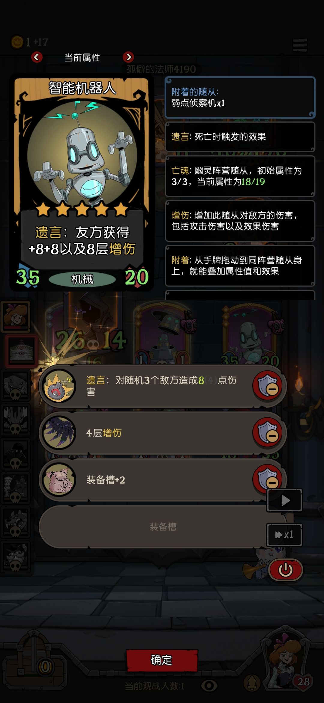套娃的快乐 2