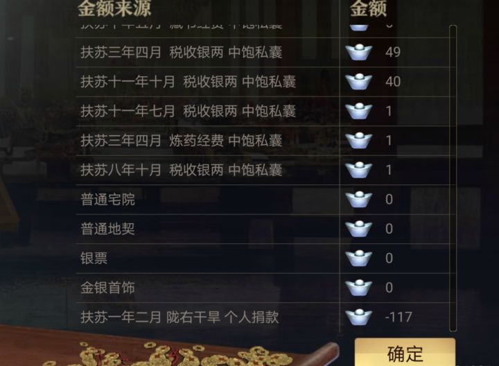 人是会变的…截图