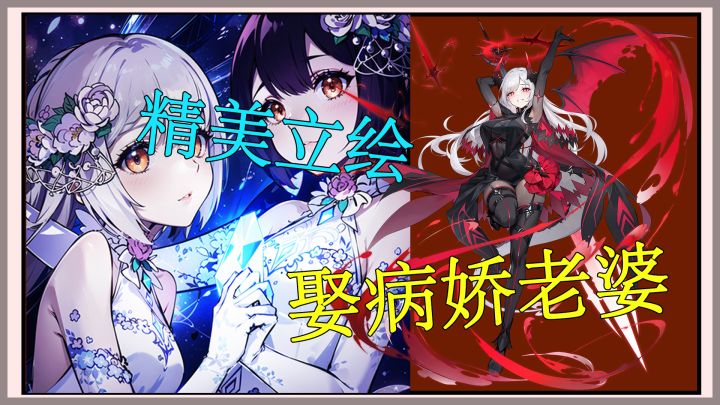 【冒险小分队】佛系养老婆,轻松没负担。惊喜福利,只为你的到来截图