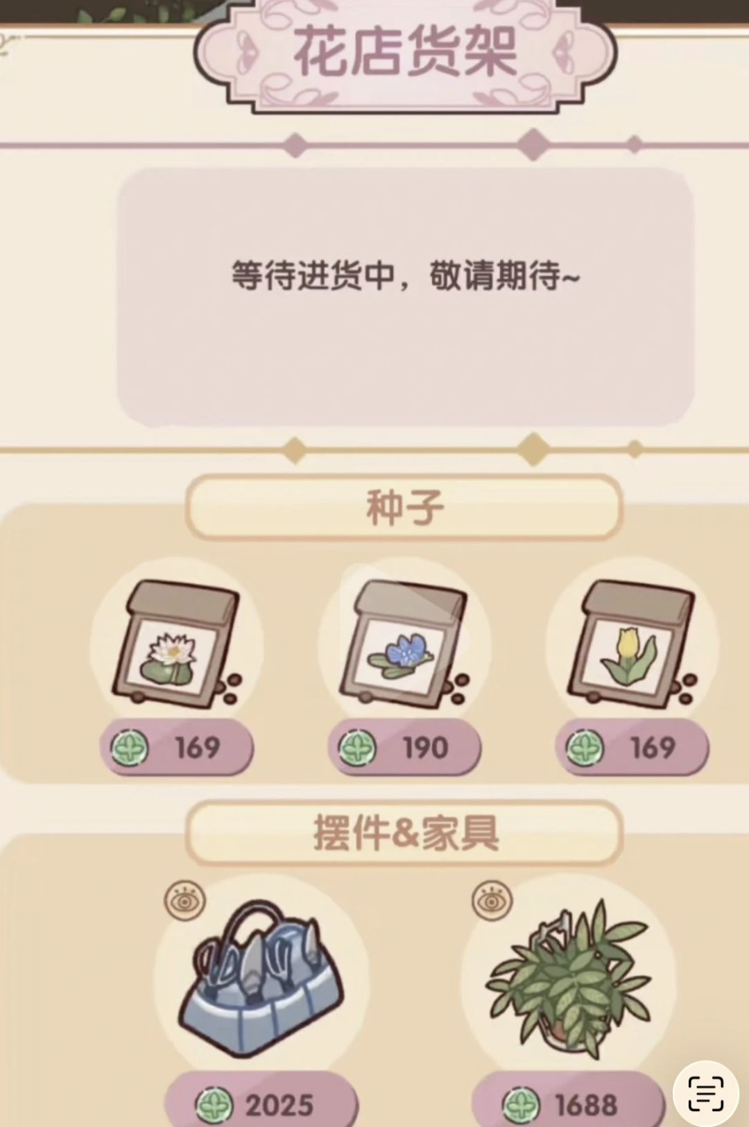 现在完全忘本只知道逼氪圈💰心寒 退坑 2