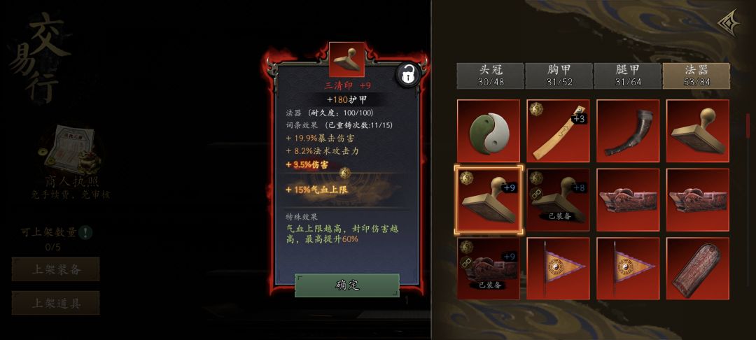 如题,买多少合适, 1