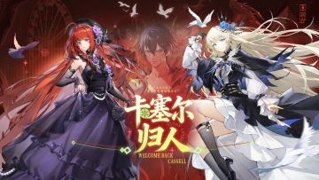 「瑞骅」！新春庆典回归专属服务器即将开启！