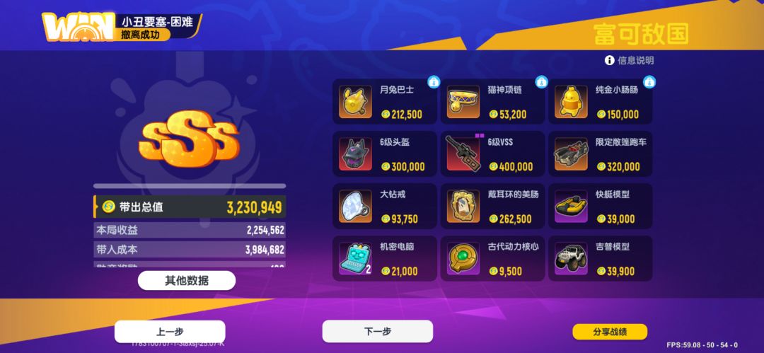 摸金大杂拍!! 8