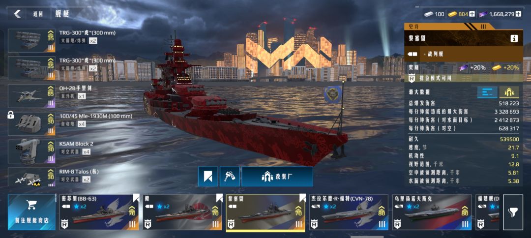 这个能打吗? 1