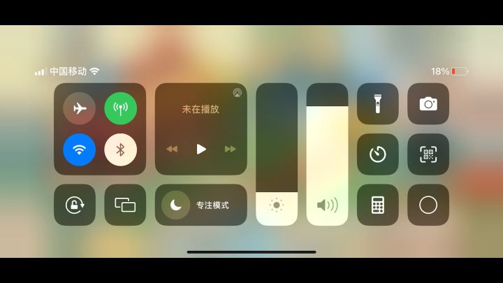 无了个语截图
