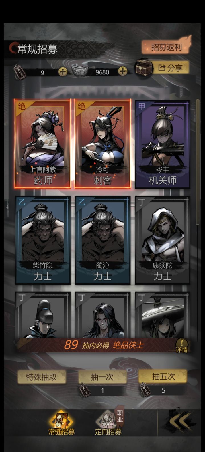 爽就完事了#神探诡事录截图