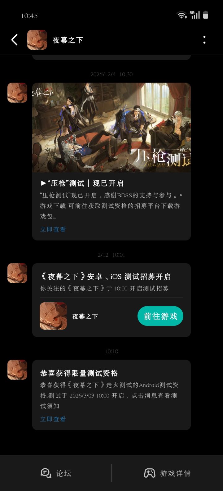 我终于可以了截图