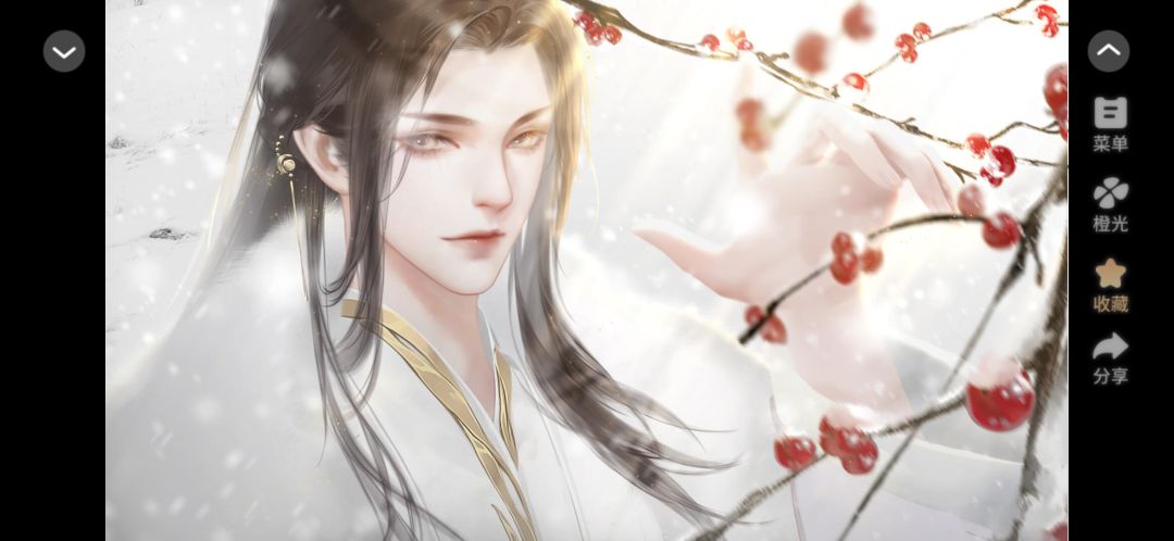 一己之力掀宗门风云,重生归来为魔界招生! 11