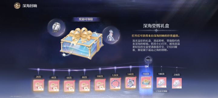 难得欧一次截图
