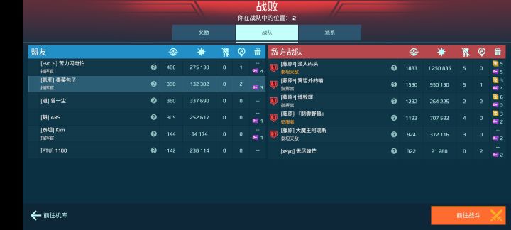 国服不要氪金了截图
