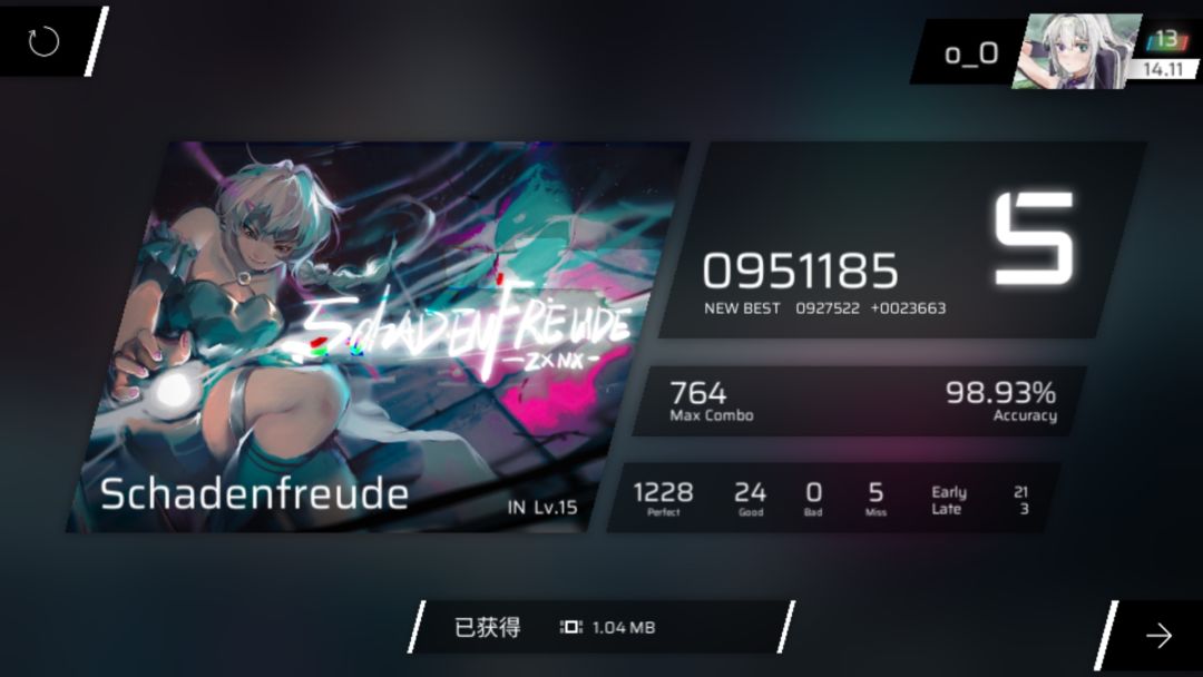 更新初见 3