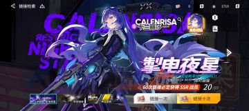 新手必看攻略(简洁版带你上手游戏)