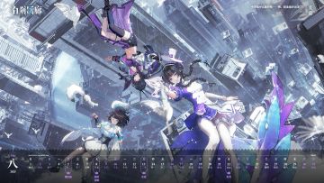 白荆回廊丨八月日历