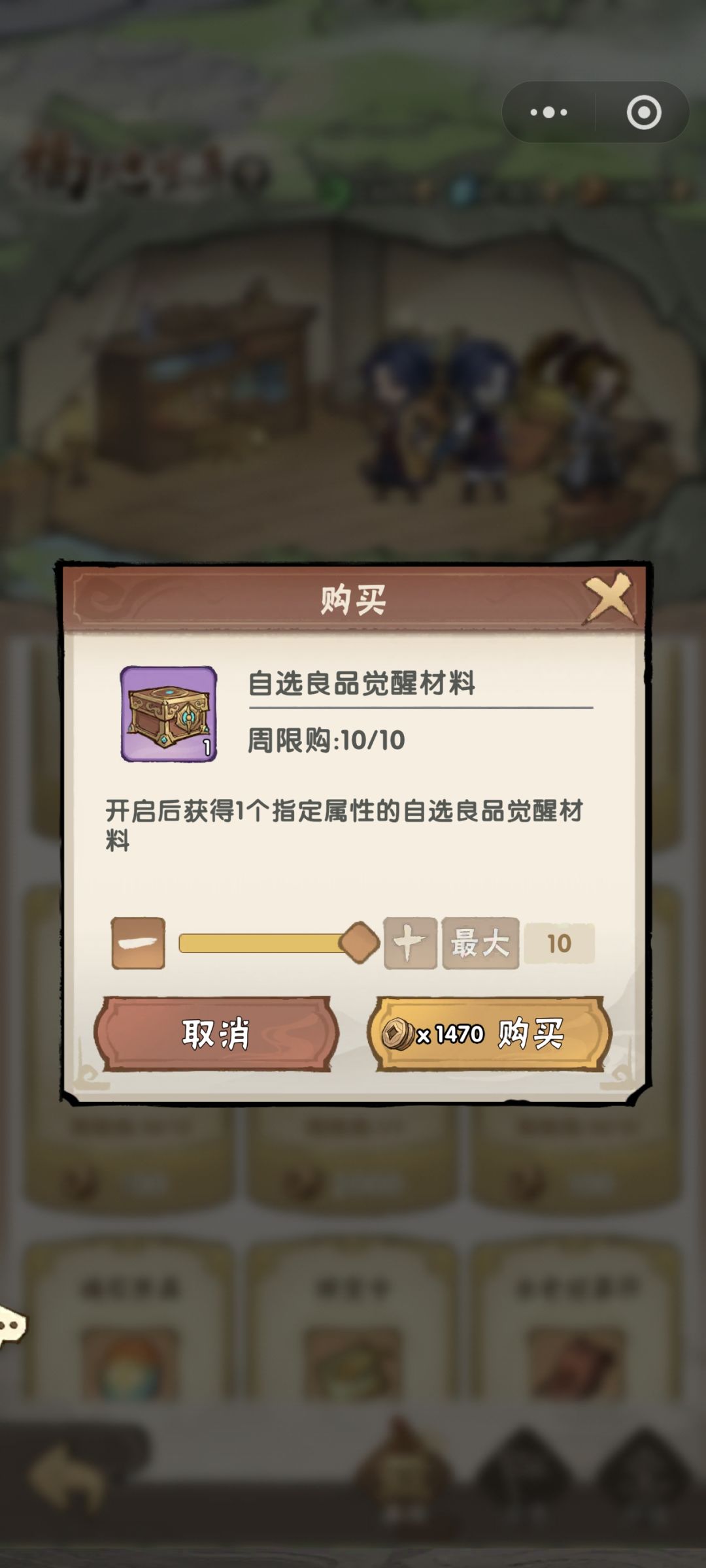 虽然没什么卵用,但是心里不舒服 2
