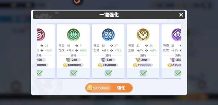 这玩意是不是没必要搞了截图
