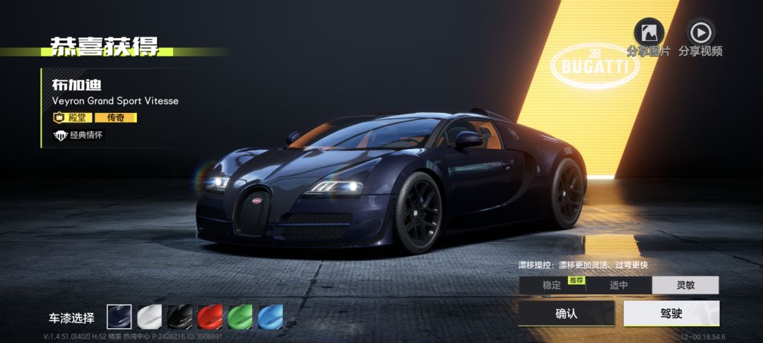 260抽拿下 2