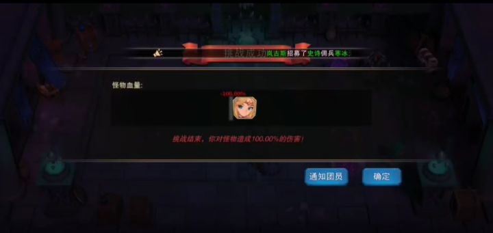 我给本文定位下，记录+炫耀+活动副本攻略 4截图