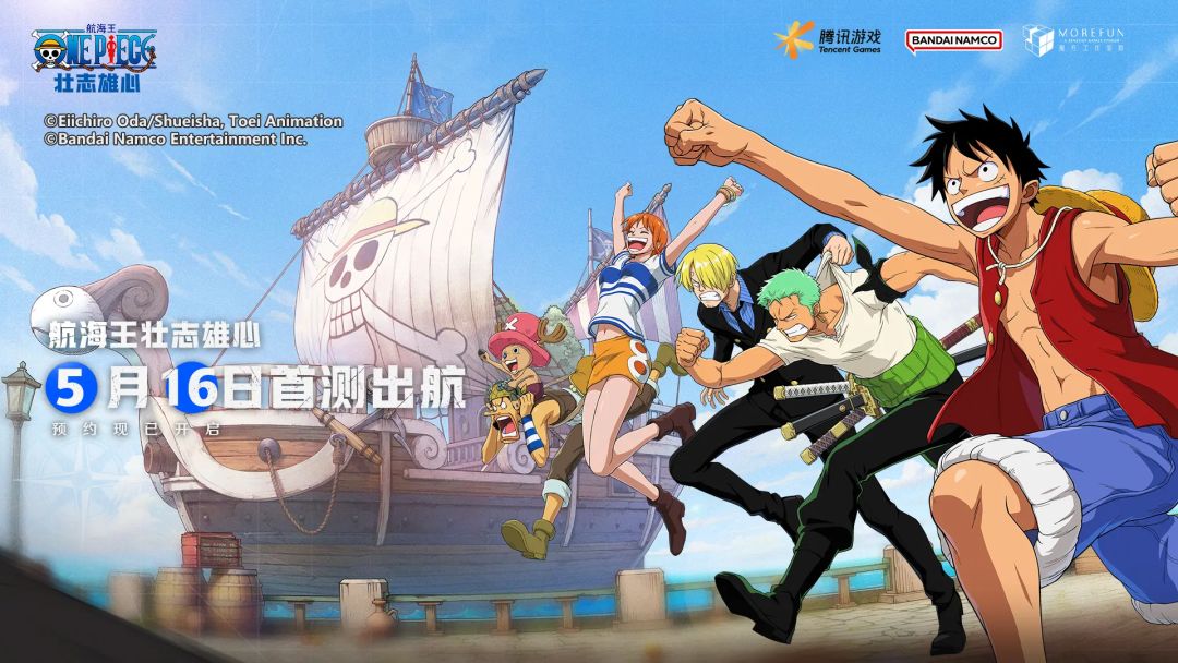 航海王壮志雄心贴吧群 1